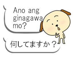 Tagarlog dog balloon sticker #12959680