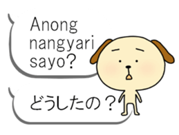 Tagarlog dog balloon sticker #12959681