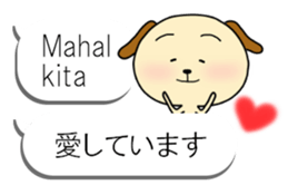 Tagarlog dog balloon sticker #12959684