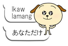 Tagarlog dog balloon sticker #12959686