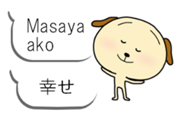 Tagarlog dog balloon sticker #12959688