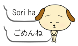 Tagarlog dog balloon sticker #12959689