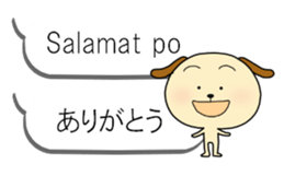 Tagarlog dog balloon sticker #12959690