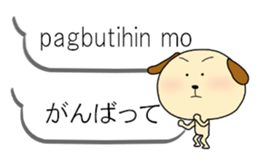 Tagarlog dog balloon sticker #12959691