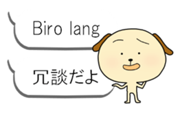 Tagarlog dog balloon sticker #12959693