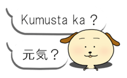 Tagarlog dog balloon sticker #12959694