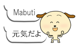 Tagarlog dog balloon sticker #12959695