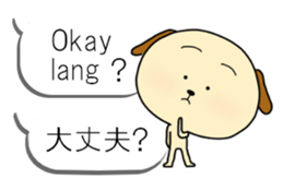 Tagarlog dog balloon sticker #12959696