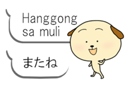 Tagarlog dog balloon sticker #12959697