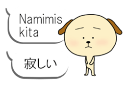 Tagarlog dog balloon sticker #12959700