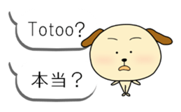 Tagarlog dog balloon sticker #12959708