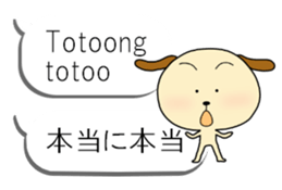 Tagarlog dog balloon sticker #12959709
