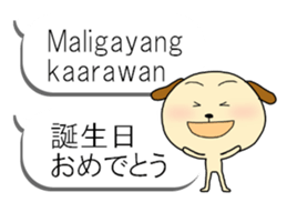 Tagarlog dog balloon sticker #12959711