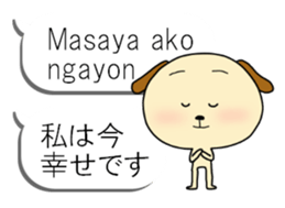 Tagarlog dog balloon sticker #12959712