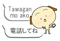 Tagarlog dog balloon sticker #12959713