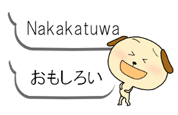 Tagarlog dog balloon sticker #12959714