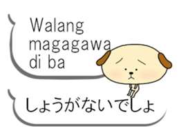 Tagarlog dog balloon sticker #12959715