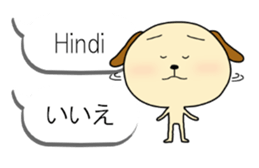 Tagarlog dog balloon sticker #12959716