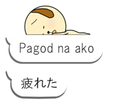 Tagarlog dog balloon sticker #12959717