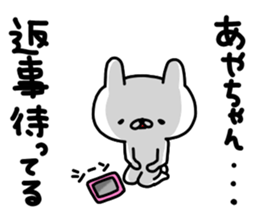 Aya Aya sticker #12959804