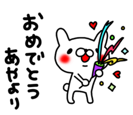 Aya Aya sticker #12959819