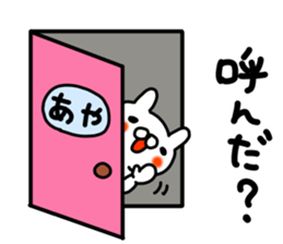 Aya Aya sticker #12959826