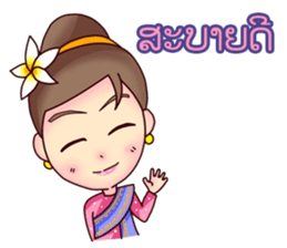 Sabaidee sticker #12959878