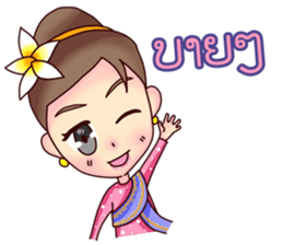 Sabaidee sticker #12959879