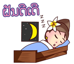 Sabaidee sticker #12959880