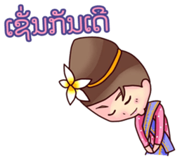 Sabaidee sticker #12959882