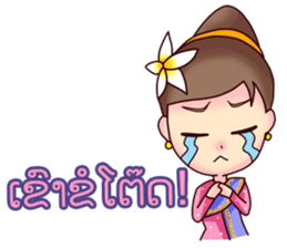 Sabaidee sticker #12959893