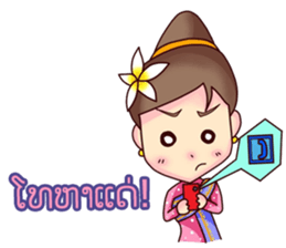 Sabaidee sticker #12959895