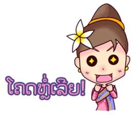 Sabaidee sticker #12959896