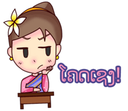 Sabaidee sticker #12959898