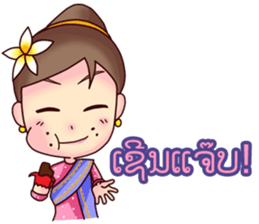 Sabaidee sticker #12959899