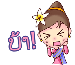 Sabaidee sticker #12959901