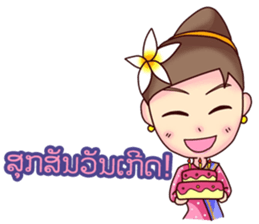 Sabaidee sticker #12959903