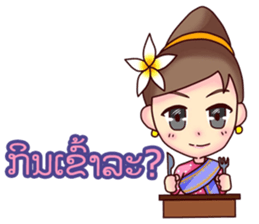 Sabaidee sticker #12959906