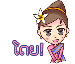 Sabaidee sticker #12959907