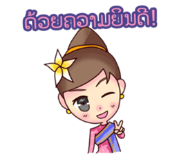 Sabaidee sticker #12959909