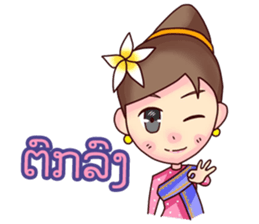 Sabaidee sticker #12959910