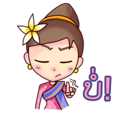 Sabaidee sticker #12959911