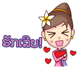 Sabaidee sticker #12959912