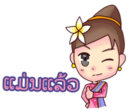 Sabaidee sticker #12959916