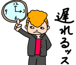 Daily conversation of friendly Yankee sticker #12959939