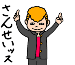 Daily conversation of friendly Yankee sticker #12959940