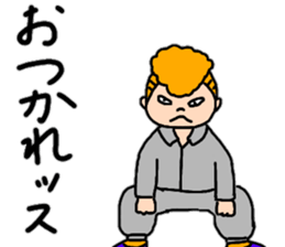 Daily conversation of friendly Yankee sticker #12959943