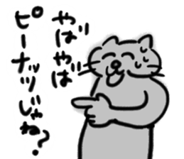 rinko chan sticker #12960080