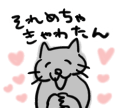 rinko chan sticker #12960084
