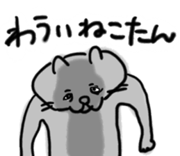 rinko chan sticker #12960090